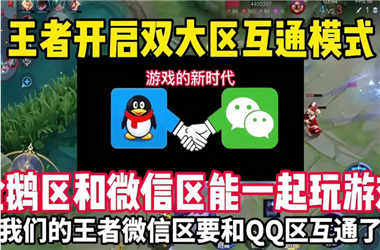 2025年正版资料免费最新版本-2025年最新免费资料大全怎么跨区组队